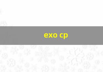 exo cp